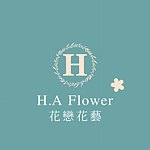 设计师品牌 - H.A Flower 花恋花艺