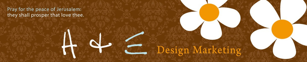 设计师品牌 - H & E 合一设计工作室
