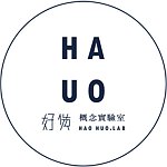 设计师品牌 - 好货概念实验室 HaoHuo.lab