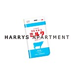 设计师品牌 - HARRYS APARTMENT