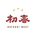 初喜肉屋 Hatsuki Meat