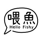 设计师品牌 - hellofishy喂鱼