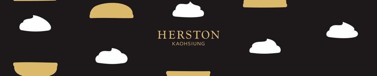 HERSTON海斯顿法式甜点工作室