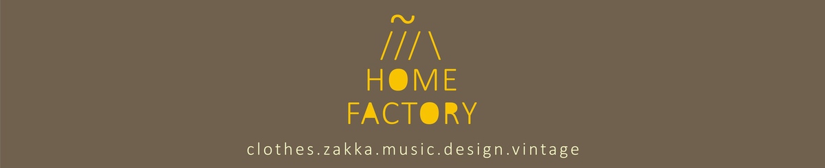设计师品牌 - Home Factory 家工厂