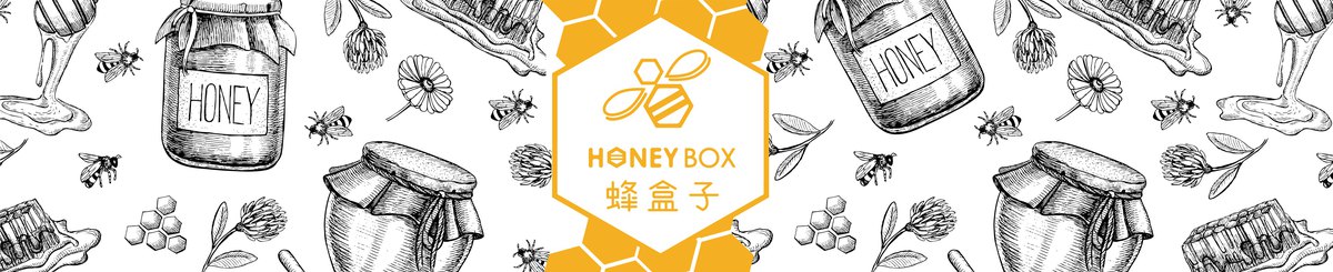 设计师品牌 - 蜂盒子Honey Box