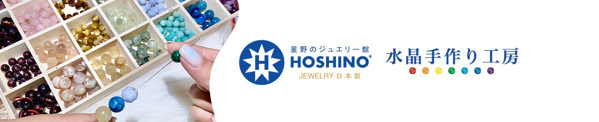 设计师品牌 - Hoshino Jewelry Kan