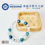设计师品牌 - Hoshino Jewelry Kan
