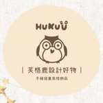 芙格鹿设计好物Hukurou