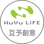 设计师品牌 - 互予创意生活HuYu LiFE