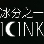 设计师品牌 - ICINK/ 冰分之一