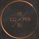 设计师品牌 - 抒铜 COXPER