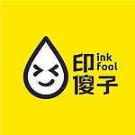 设计师品牌 - 印傻子InkFool