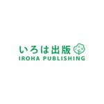 IROHA PUBLISHING 台湾经销