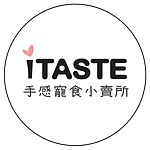 设计师品牌 - iTASTE手感宠食小卖所