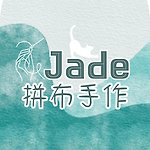 设计师品牌 - Jade拼布手作