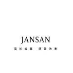 JANSAN 见衫