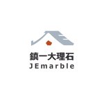 JEmarble 鎮一大理石