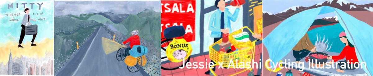 Jessie x Alashi Cycling Illustration