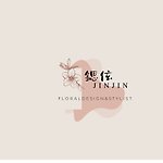 锶伭JinJin Floral Design & Stylist