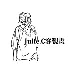 设计师品牌 - julie.c客制画