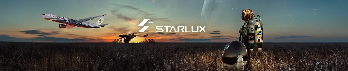 设计师品牌 - 星宇小铺 STARLUX Shop