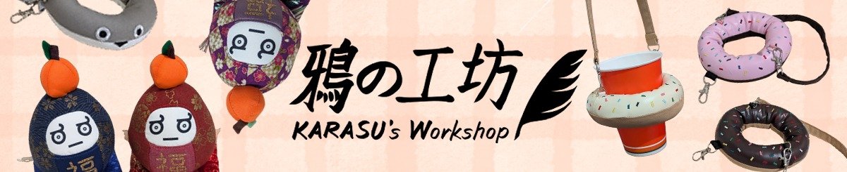 鸦之工坊Karasu's Workshop