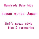 设计师品牌 - kawaii works