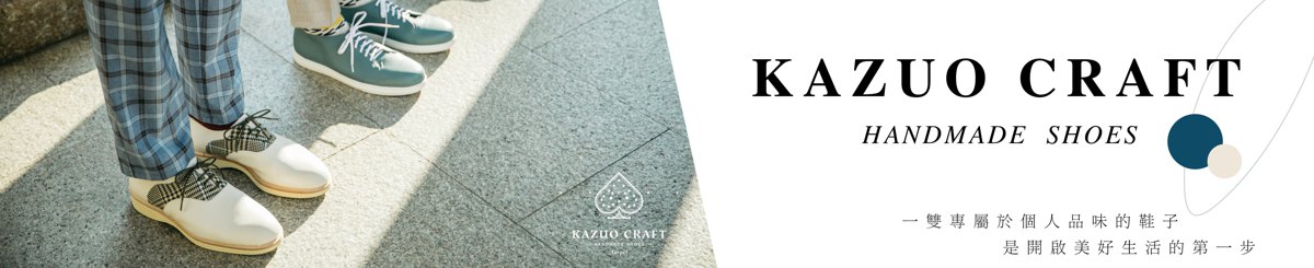 设计师品牌 - KAZUO CRAFT