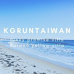 设计师品牌 - KGrunTaiwan X 步拉诺 垦丁梦幻岛