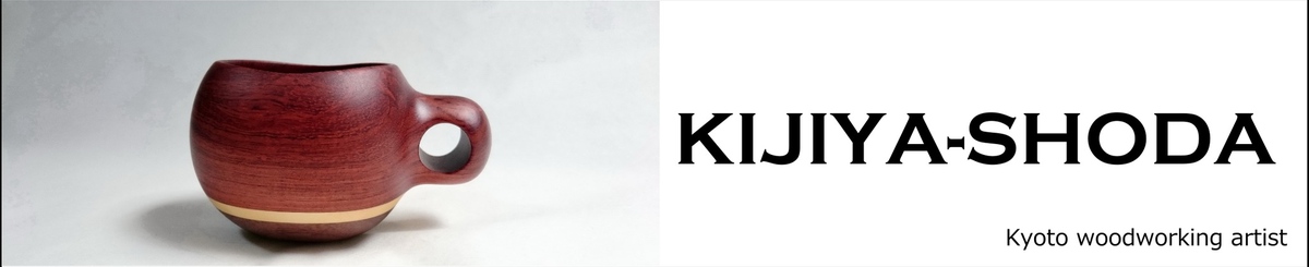 设计师品牌 - KIJIYA-SHODA&#39;S GALLERY