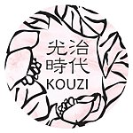 设计师品牌 - 光治时代 KOUZI