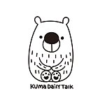 设计师品牌 - 日日熊说 Kuma Daily Talk