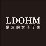 设计师品牌 - LDOHM 惬意的女子手做(LAZY DAY OF HANDMADE)