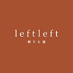 设计师品牌 - leftleft剩下左边