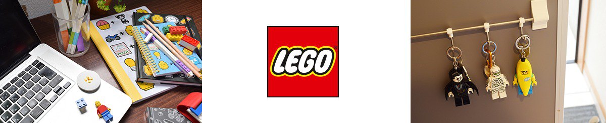 LEGO乐高LED灯系列／文具系列 台湾经销