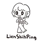 设计师品牌 - Lienshihping
