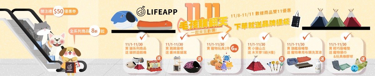 Lifeapp