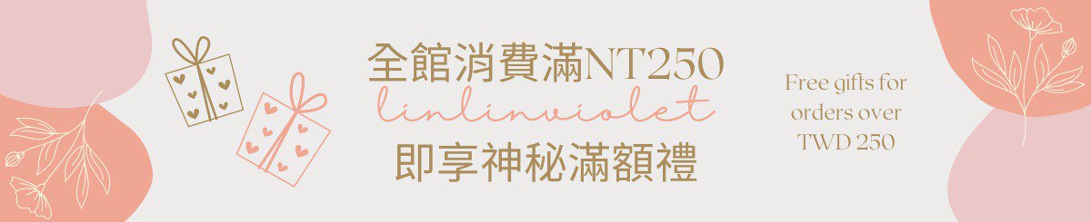 设计师品牌 - linlinviolet