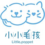 设计师品牌 - 小小毛孩 Little poppet