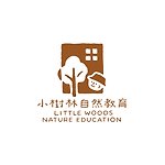 设计师品牌 - 小树林自然教育