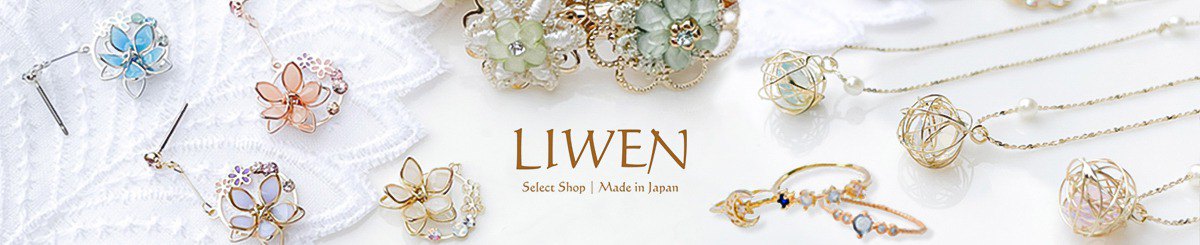 LIWEN 李溫．日本飾品專門店