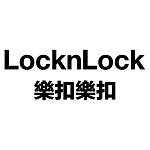 设计师品牌 - Lock & Lock 乐扣乐扣 台湾经销