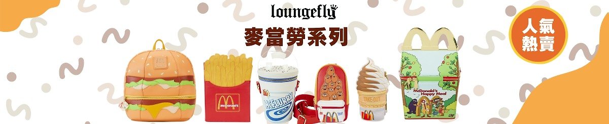 Loungefly HK 授权经销