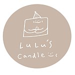 设计师品牌 - Lulu's candle