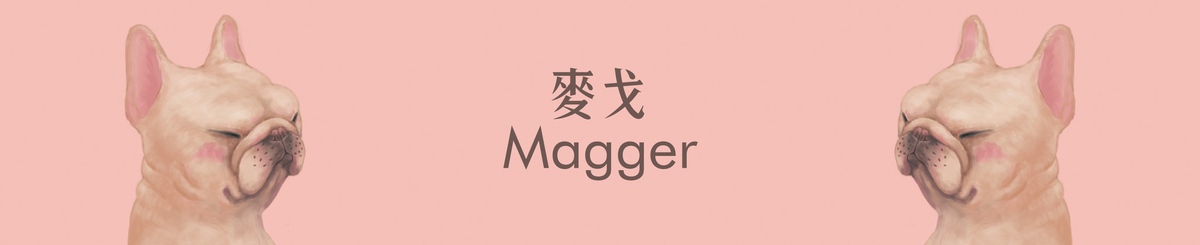 麦戈 Magger