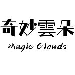 设计师品牌 - 奇妙雲朵 Magic Clouds