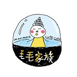 设计师品牌 - 毛毛家族