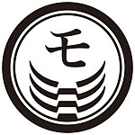 设计师品牌 - MARUMO TAKAGI TOUKI Co., Ltd.