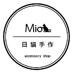 设计师品牌 - Mio日猫手作