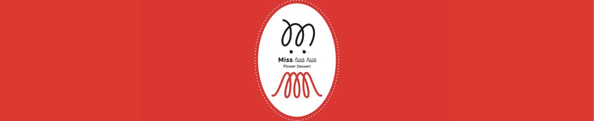 花花小姐 Miss hua hua 花艺甜品店